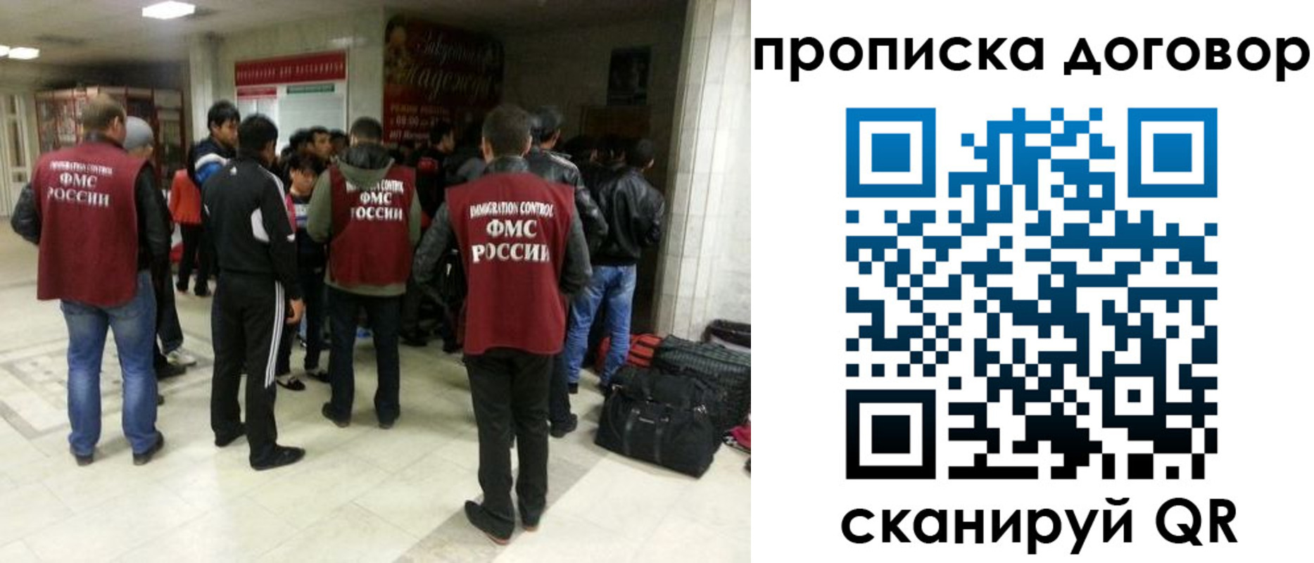 временная регистрация в квартире в Светлом