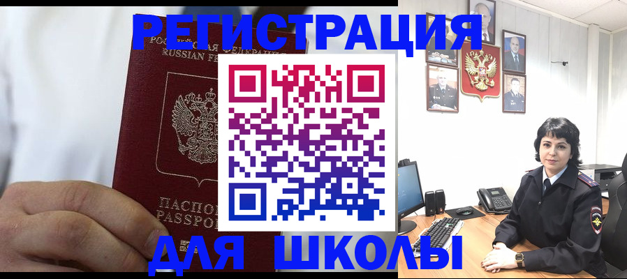 где прописаться в Светлом